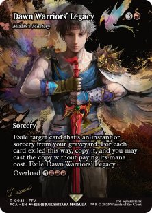 Mizzix's Mastery (showcase)
