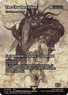 Nyxbloom Ancient Magic the Gathering Proxy