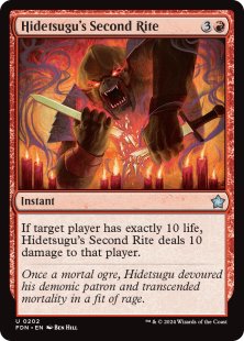 Hidetsugu's Second Rite (foil)