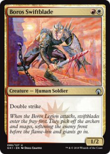 Boros Swiftblade