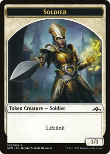 Soldier token (4) (1/1)