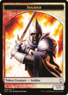 Soldier token (3) (1/1)
