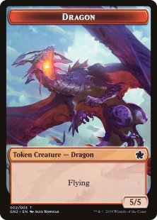 Dragon token (2) (5/5)