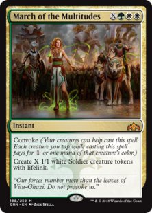 March of the Multitudes (foil)