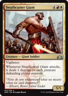 Swathcutter Giant (foil)