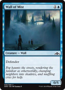 Wall of Mist (foil)