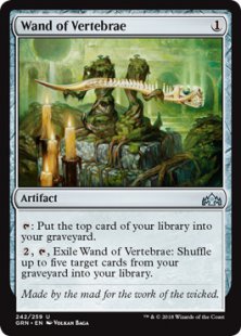 Wand of Vertebrae (foil)