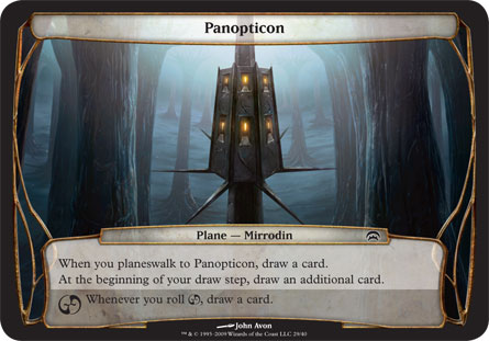 Panopticon (oversized)
