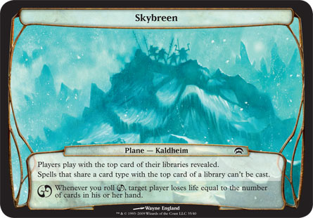 Skybreen (oversized)