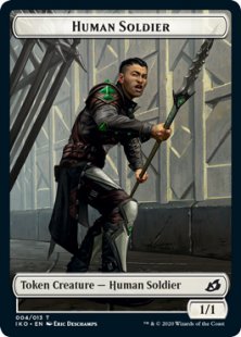 Human Soldier token (2) (foil) (1/1)