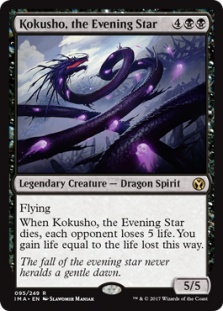 Kokusho, the Evening Star (Japanese)