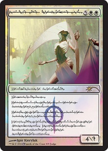 Elesh Norn, Grand Cenobite (foil)