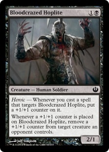 Bloodcrazed Hoplite (foil)