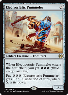 Electrostatic Pummeler (foil)