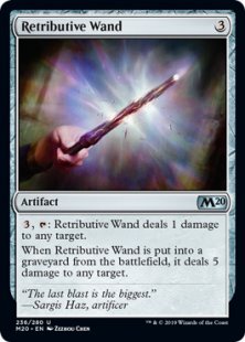 Retributive Wand (foil)