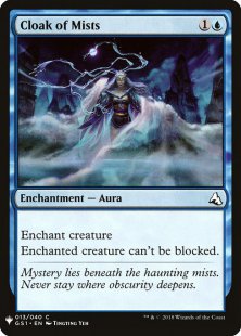 Cloak of Mists - Mystery Booster | Bazaar of Magic