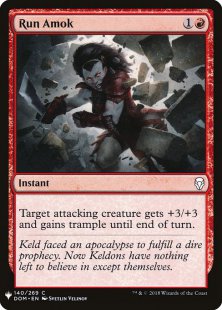  - Mystery Booster