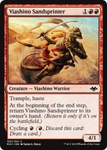 Viashino Sandsprinter (foil)