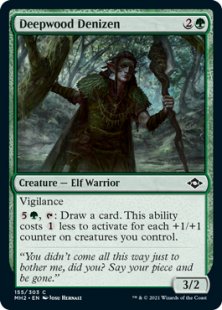 Deepwood Denizen (foil)