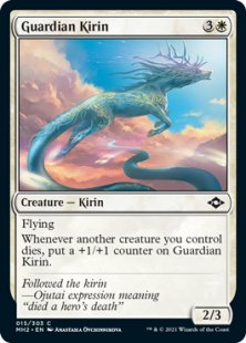 Guardian Kirin (foil)