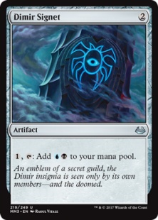 Dimir Signet (foil)