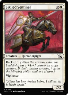 Sigiled Sentinel (foil)