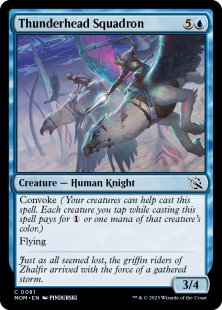 Thunderhead Squadron (foil)