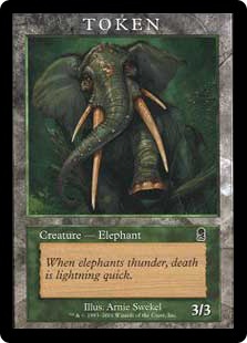 Elephant token (2) (3/3)