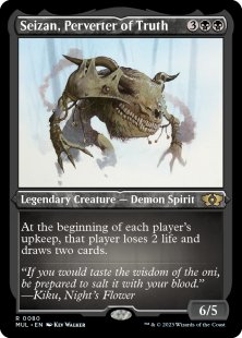 Seizan, Perverter of Truth (foil-etched)