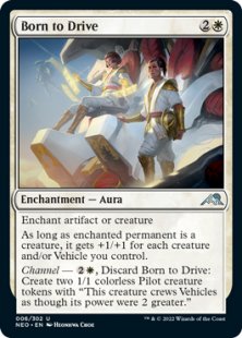 Born to Drive (foil)