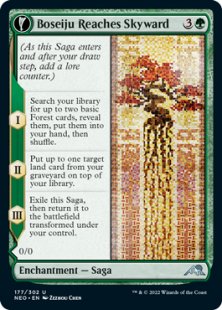 Boseiju Reaches Skyward (foil)