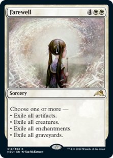 Farewell (foil)