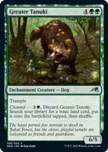 Greater Tanuki (foil)