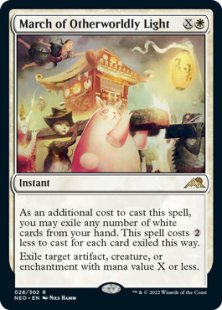 March of Otherworldly Light (foil)