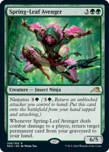 Spring-Leaf Avenger (foil)