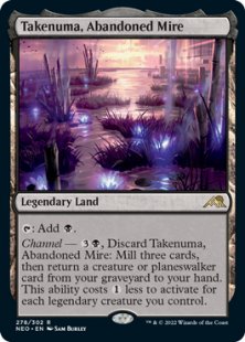 Takenuma, Abandoned Mire (foil)