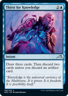 Thirst for Knowledge (foil)