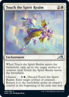 Touch the Spirit Realm (foil)