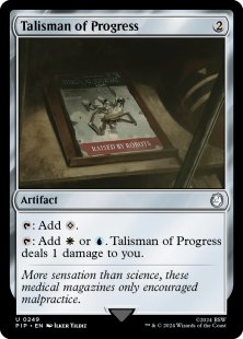 Talisman of Progress (foil)