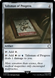Talisman of Progress (surge foil)