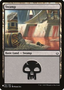 Swamp (Hour of Devastation)