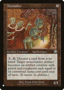 Karn, Silver Golem (foil) - From the Vault: Relics | Bazaar of Magic