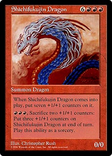 Shichifukujin Dragon