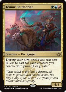 Temur Battlecrier (bundle) (foil)