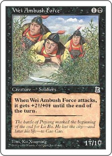 Wei Ambush Force