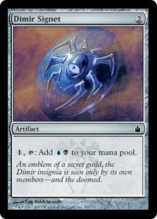 Dimir Signet (foil)