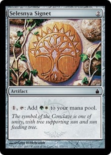 Selesnya Signet (foil)