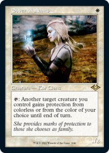 Giver of Runes (retro frame) (foil-etched) (showcase)