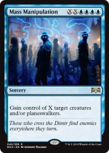 Mass Manipulation (foil)