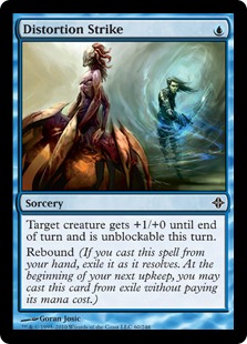 Distortion Strike (foil)